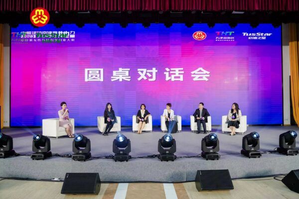 京津冀女性科技创新创业大赛成果展示交流活动在高新区举办