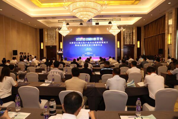 天津市石油石化产业科技创新联盟成立仪式在高新区举行