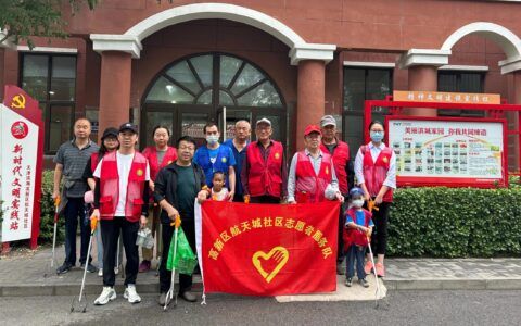 高新区开展爱国卫生志愿服务日活动