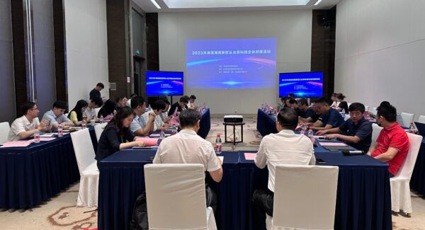 高新区举办2023天津滨海高新区&北京科技企业对接活动