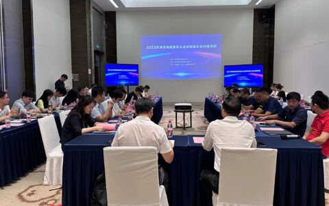 高新区举办2023天津滨海高新区&北京科技企业对接活动