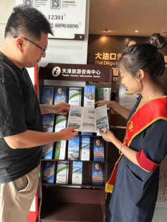 滨海新区特色宣传折页全方位呈现“滨城”魅力