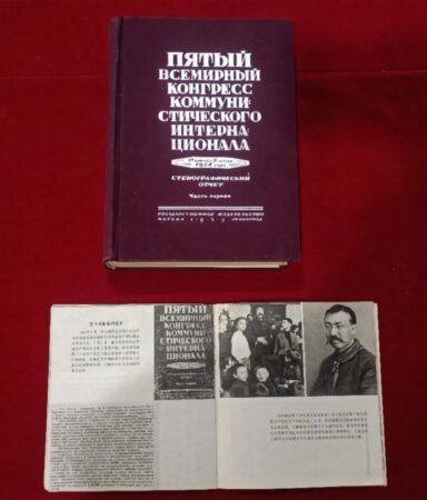 大沽口炮台遗址博物馆开展“知史勿忘国殇 铭志振兴中华”主题活动