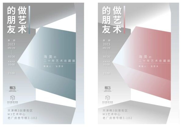 棉3发光计划，点亮你的小长假