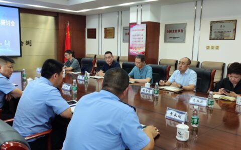 整治超标电动自行车研讨会 在天津市质检院顺利召开