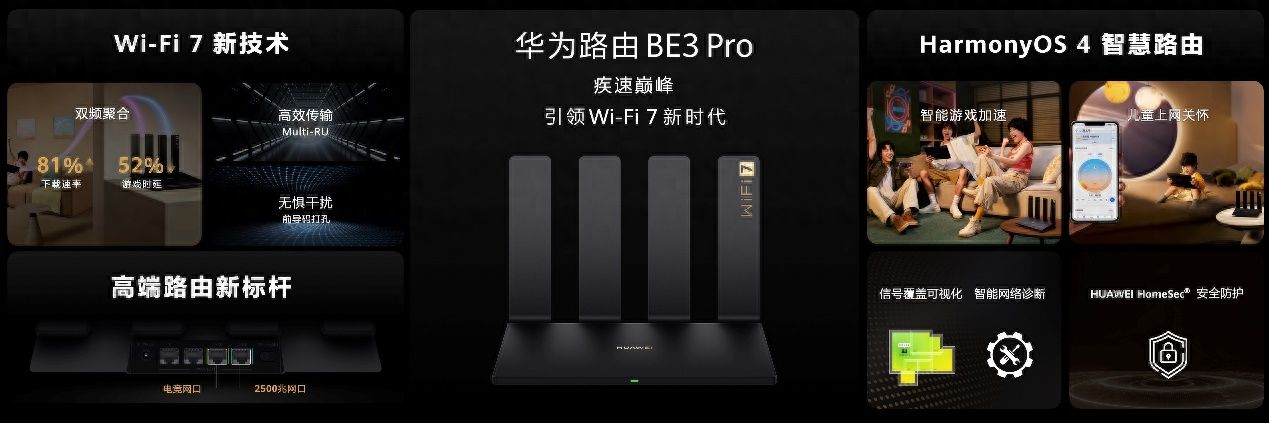 华为举办新品发布会 全新MatePad Pro等多款重磅新品发