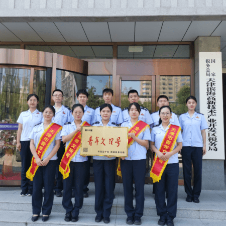 第21届全国青年文明号评选结果揭晓！高新区3个集体榜上有名