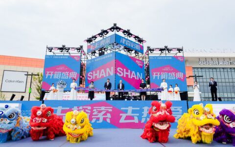 第三届全国奥特莱斯时尚购物季联手2023天津金秋消费节盛大开幕