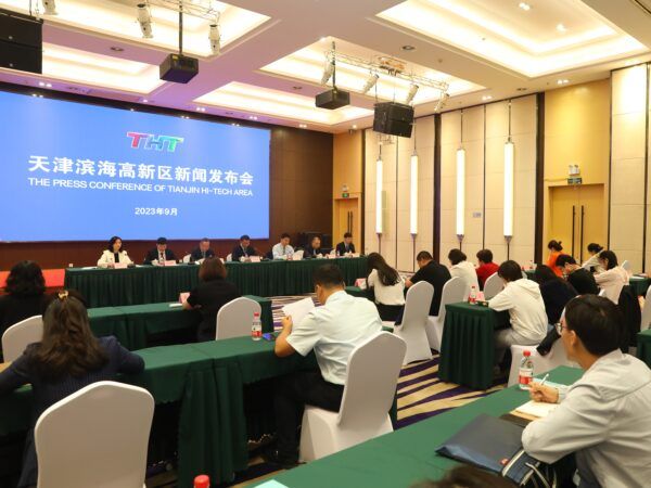 天津滨海高新区举办2023年第三季度新闻发布会 发布“中国信创谷”高质量建设有关成果