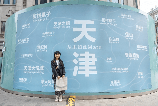 超级Mate馆国庆城市路演开启：四大极境探秘华为Mate 60系列黑科技