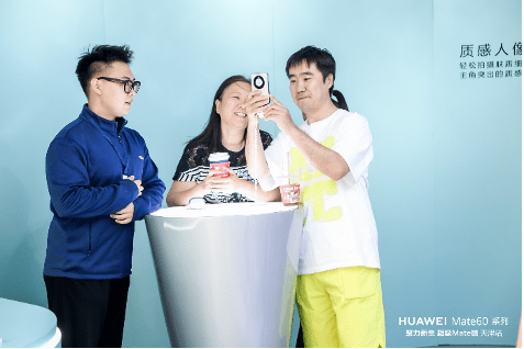 超级Mate馆国庆城市路演开启：四大极境探秘华为Mate 60系列黑科技