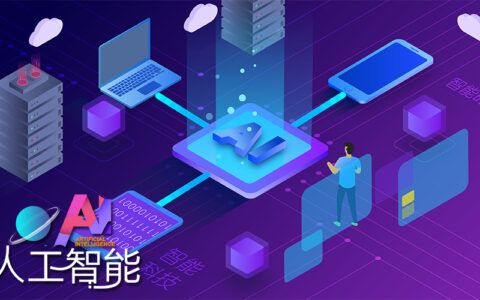 AI巅峰，聚信共赢 | 星火技术智能产品品鉴会即将在津举办