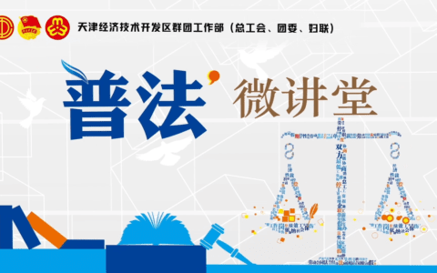 员工在试用期内，用人单位是否享有任意解除权？