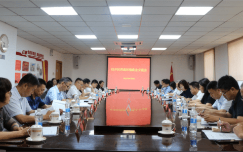 倾听一线声音！天津经开区召开营商环境政企交流会