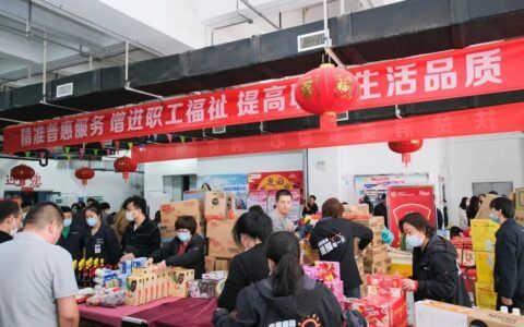 “有你泰好”服务送到家 中秋国庆佳节共团圆——天鸿公寓普惠服务本周五启动！到场有惊喜！