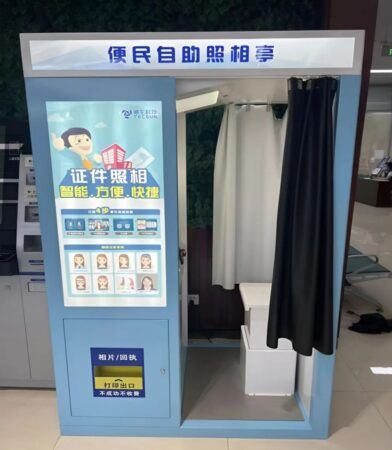去办事没带证件照？西青区政务服务办便民服务有新招
