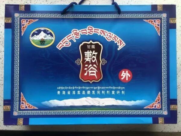 高新区携手对口支援泽库县举行2023年“泽优牧品”主题市集活动