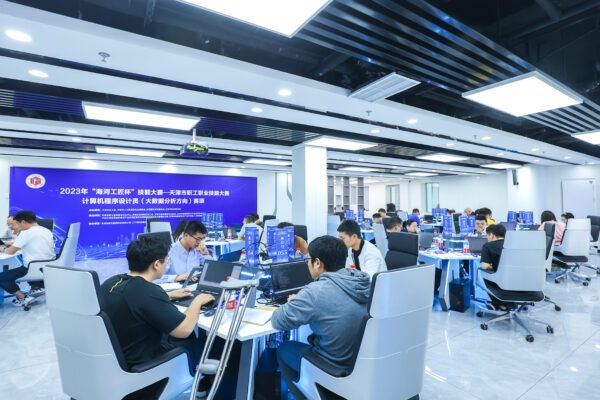 高新区成功承办2023年天津市职工职业技能大赛计算机程序员（大数据分析方向）赛项