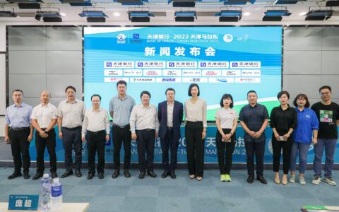 天津马拉松报名超9万人 来自29个国家和地区