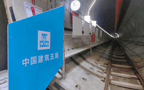 天津市地铁7号线天塔站至八里台站区间实现双线贯通
