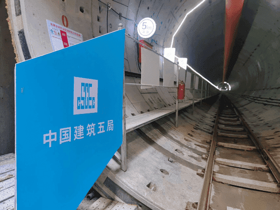 天津市地铁7号线天塔站至八里台站区间实现双线贯通