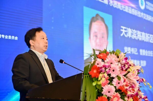 第三届水质高光谱遥感新技术交流研讨会在高新区召开