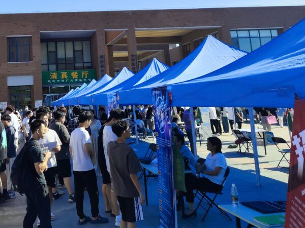 “志存高远 悦纳新生”高新区2023年秋季系列招聘启幕