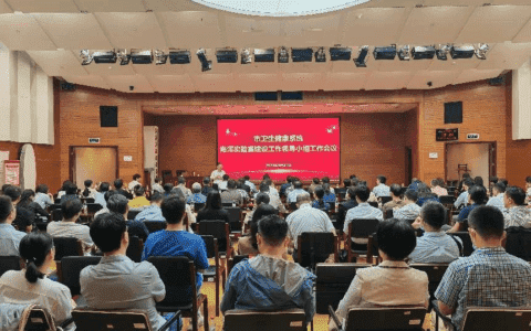 市卫生健康系统海河实验室建设工作领导小组工作会议在高新区召开