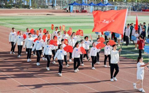 凝心铸魂跟党走  团结奋斗新征程  天津市滨海新区首届机关职工健康运动会成功举办