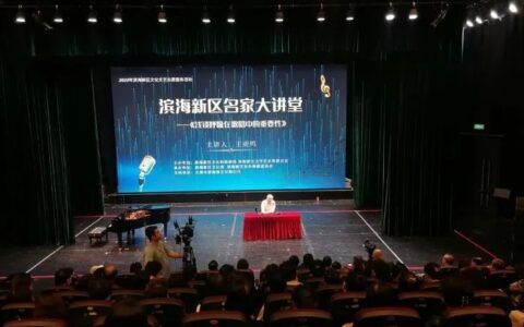 凝聚文化“烟火气”！ 滨海新区开展文化志愿服务 点亮群众文化生活