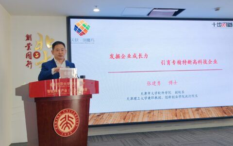 高新区开展新的社会阶层人士实践创新基地“互看互学”活动