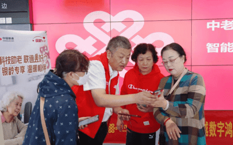 送温暖 递温情 天津联通开展重阳节系列助老爱老活动