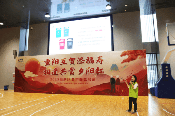瞧！高新区这场活动温暖又走心~