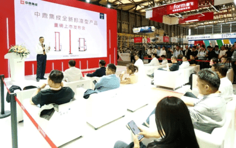 发布会圆满成功！中鼎集成全新标准型产品沉淀之作重磅上市！