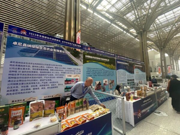 山海相拥谱新篇·滨羚同心促交融 2023年东西部协作消费帮扶合作市特色产品展示展销活动在新区举办