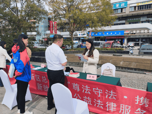 尊法守法，以法护“新” 高新区总工会新就业形态公益法律服务活动圆满收官