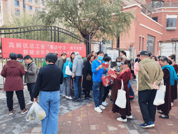 尊法守法，以法护“新” 高新区总工会新就业形态公益法律服务活动圆满收官