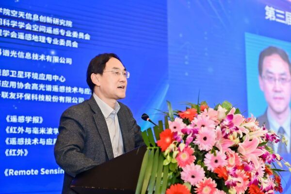 第三届水质高光谱遥感新技术交流研讨会在高新区召开