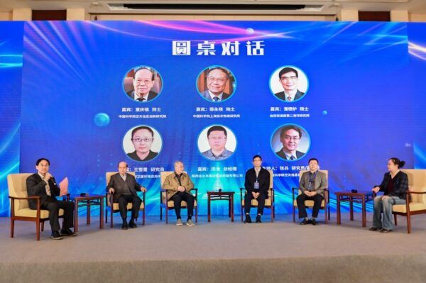 第三届水质高光谱遥感新技术交流研讨会在高新区召开
