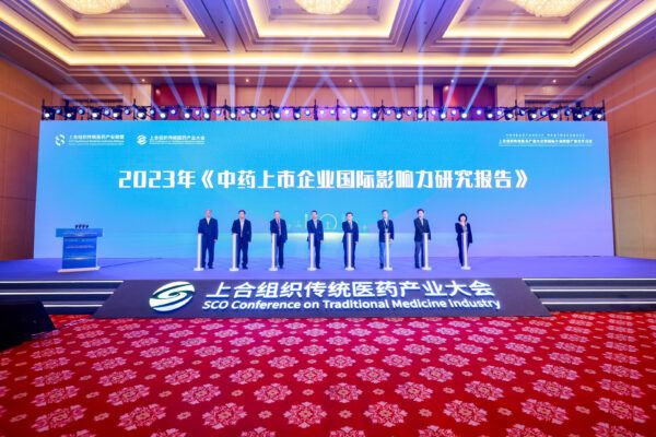 上合组织传统医药产业大会暨国际生命健康产业合作会议在天津成功举办