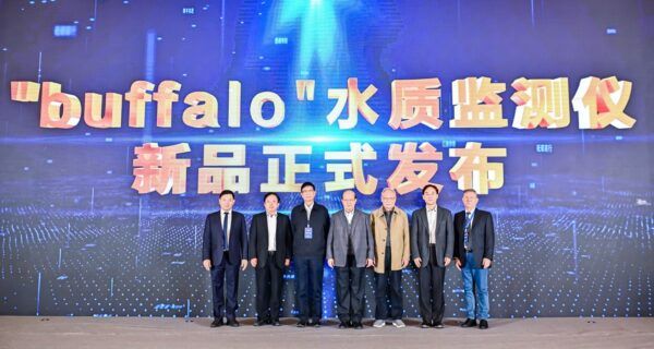 第三届水质高光谱遥感新技术交流研讨会在高新区召开