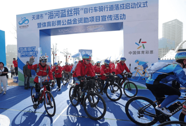 天津市“海河蓝丝带” 自行车骑行道 正式启用