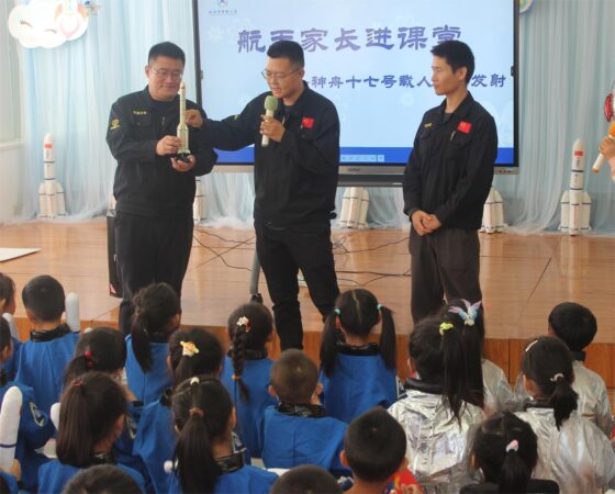 “童”筑航天梦 高新区第一学校附属幼儿园师生集体观看神舟十七号载人飞船发射