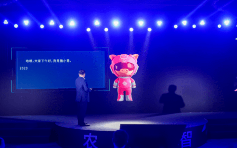“AI+猪场管理” 高新区企业新产品“猪小慧”亮相2023年数智农业生态论坛