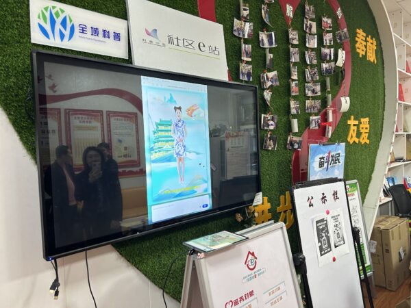 “数字员工”上岗！ 天津移动虚拟数智人技术助力智慧社区管理