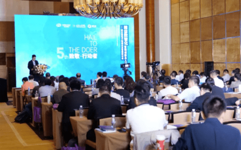 精彩回顾 | 第五届电子智造企业管理研讨会圆满落幕
