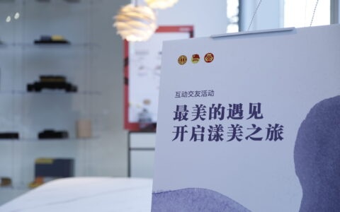 漾美之旅，“缘”来是你！这场暖暖的浪漫“遇见”，甜度爆表！