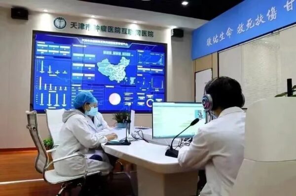 2023中国整合肿瘤学大会在津召开 全球肿瘤学界专家学者贡献防癌抗癌智慧力量