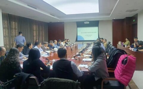 推动高水平对外开放 高新区组织召开国家外贸转型升级基地（医疗器械）调研座谈会