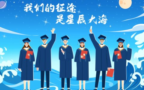 天津新增22个博士后科研流动站
